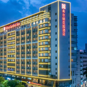 Hilton Garden Inn China